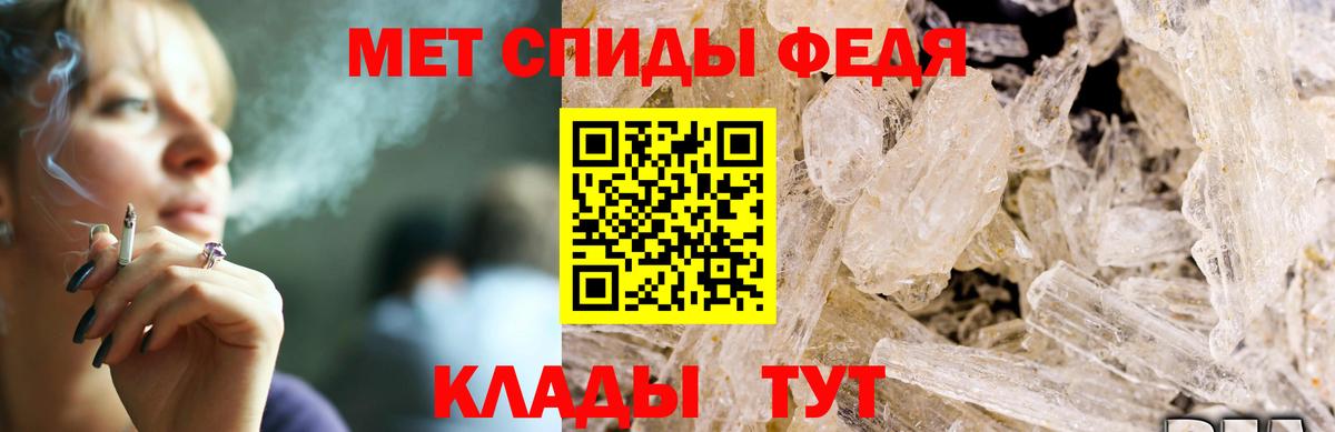 Амфетамин VHQ Петропавловск-Камчатский