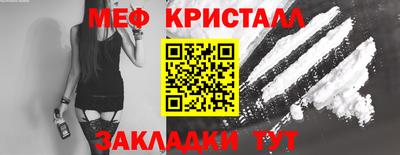 бошки Рыбинск