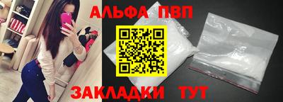 бошки Рыбинск