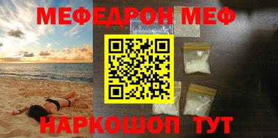 бошки Рыбинск