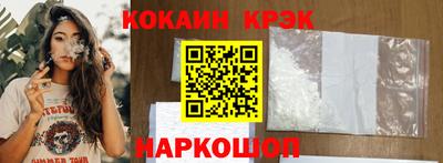 бошки Рыбинск