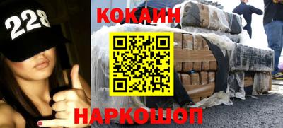 бошки Рыбинск