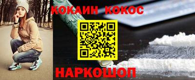 бошки Рыбинск