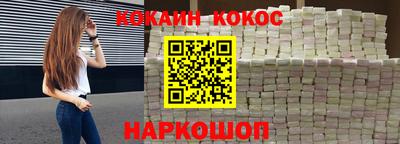 COCAINE Рузаевка
