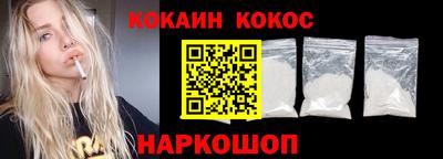 бошки Рыбинск