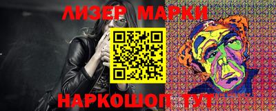 бошки Рыбинск