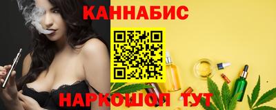гашишное масло Рязань