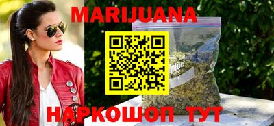 бошки Рыбинск