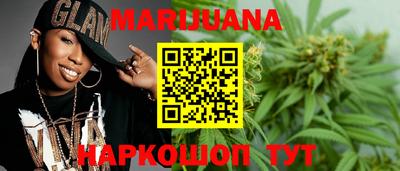 гашишное масло Рязань