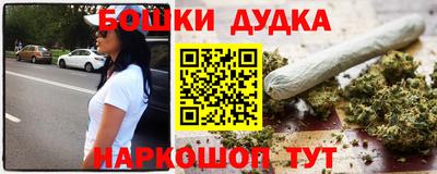 гашишное масло Рязань