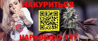 бошки Рыбинск