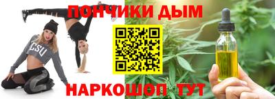 бошки Рыбинск