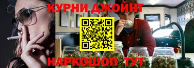 гашишное масло Рязань