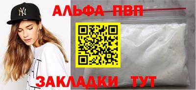 COCAINE Рузаевка