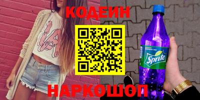 гашишное масло Рязань