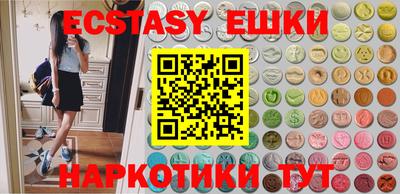 COCAINE Рузаевка