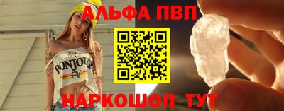 бошки Рыбинск
