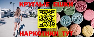 гашишное масло Рязань