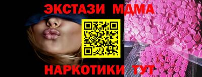 COCAINE Рузаевка