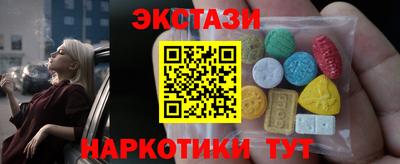 COCAINE Рузаевка