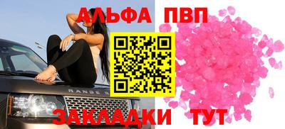 гашишное масло Рязань