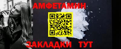 бошки Рыбинск