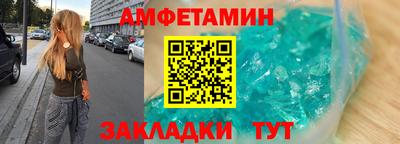 COCAINE Рузаевка