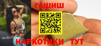 гашишное масло Рязань