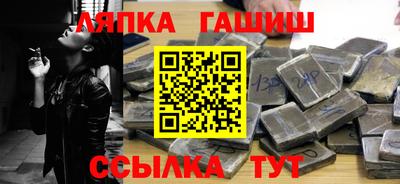 бошки Рыбинск