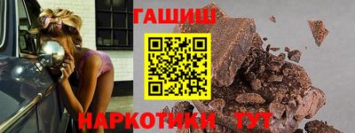 гашишное масло Рязань