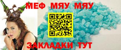 бошки Рыбинск