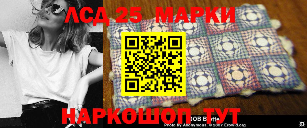 блэк спрут   Вход с VPN  Лсд 25 экстази кислота  Петропавловск-Камчатский  Лсд 25 экстази ecstasy 