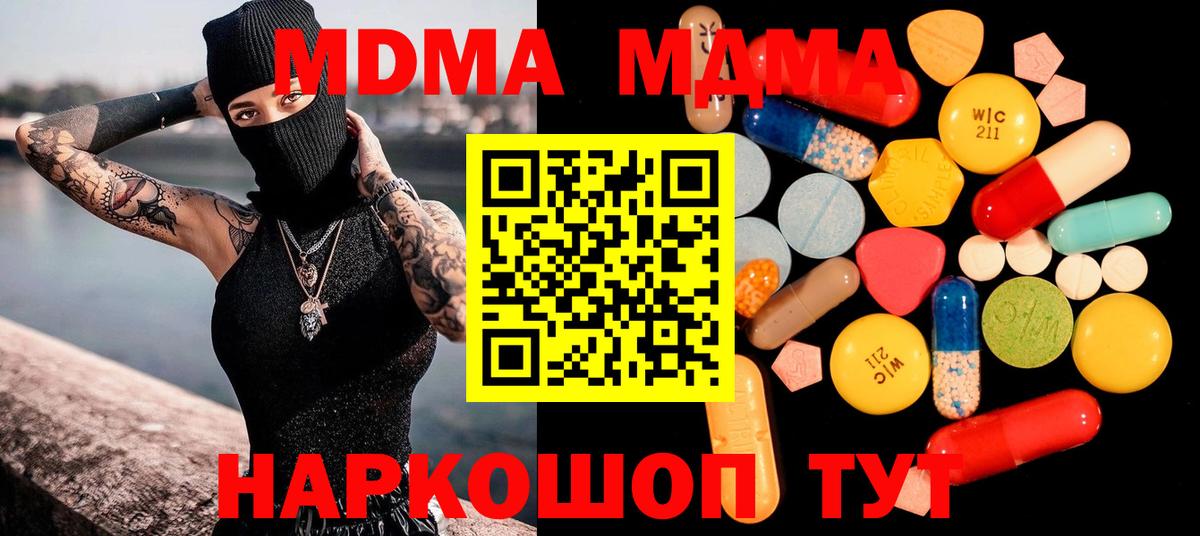 Петропавловск-Камчатский  Кокаин  Меф кристаллы  Вход с VPN  Марихуана  Метамфетамин 