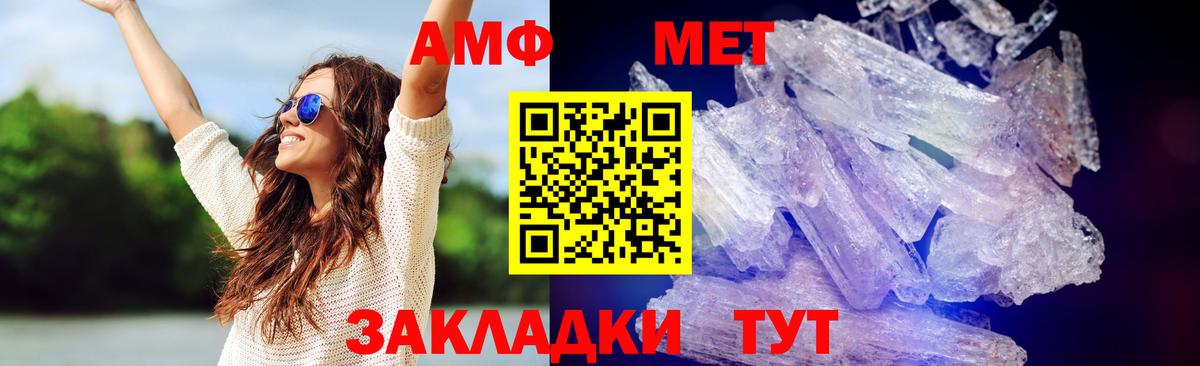 Метамфетамин витя Петропавловск-Камчатский