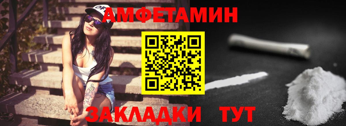 МЕТАМФЕТАМИН кристалл  МЕТАМФЕТАМИН кристалл  Вход с VPN  МЕТАМФЕТАМИН  Петропавловск-Камчатский 