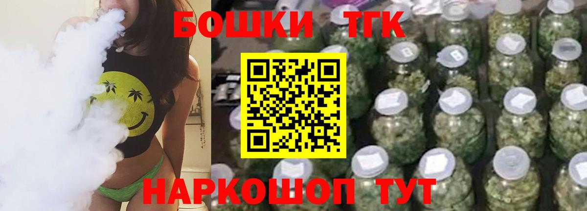 Шишки марихуана LSD WEED  Канабис MAZAR  Канабис LSD WEED  Вход с VPN  Бошки Шишки Ganja  Петропавловск-Камчатский 